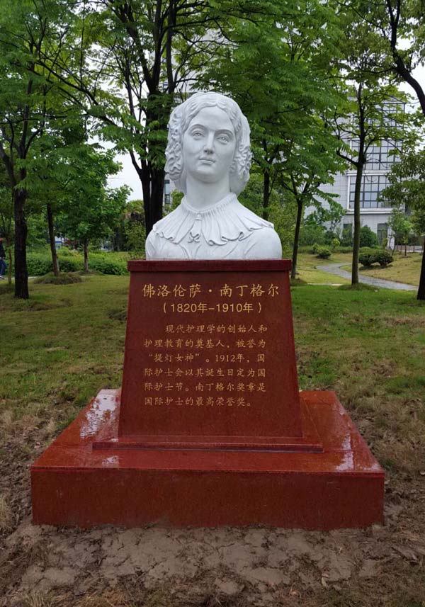 淮北人物雕塑
